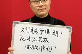 肃南债务清欠服务